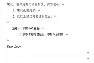 替补表现不错！诺克斯半场8中4得到10分2助攻1抢断