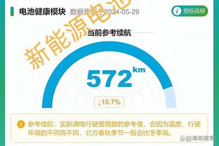 半场-米兰3-1十人布拉格斯拉维亚 吉鲁破门赖因德斯奇克建功